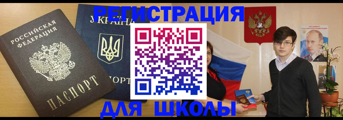 прописка в квартире в Ершове