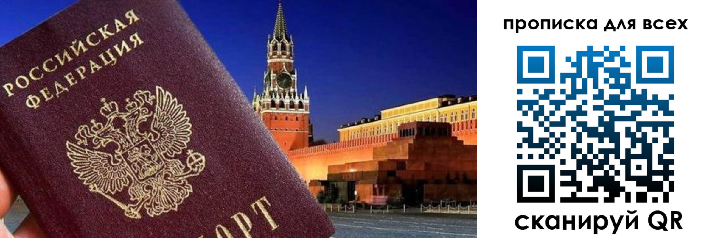 регистрация для дет. сада в Ершове