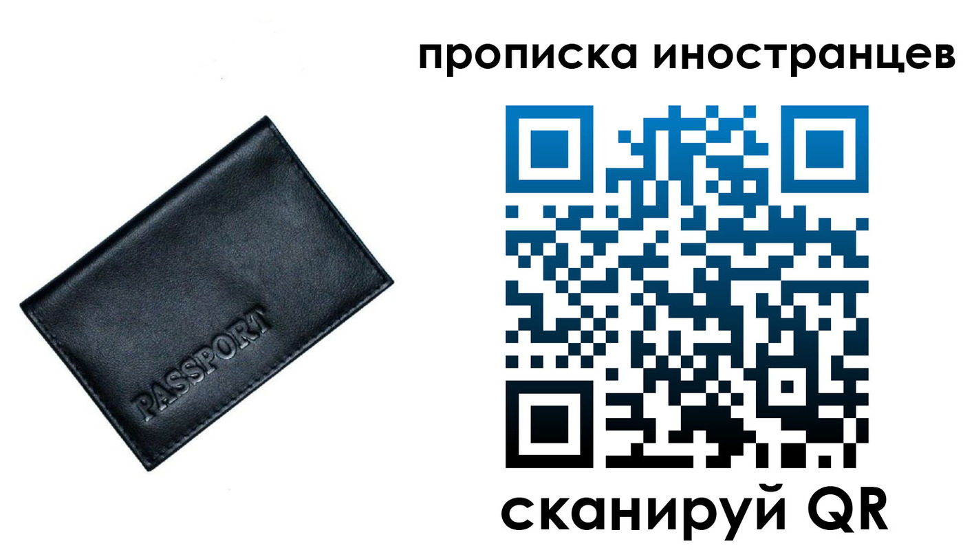 найти адрес прописки в Ершове