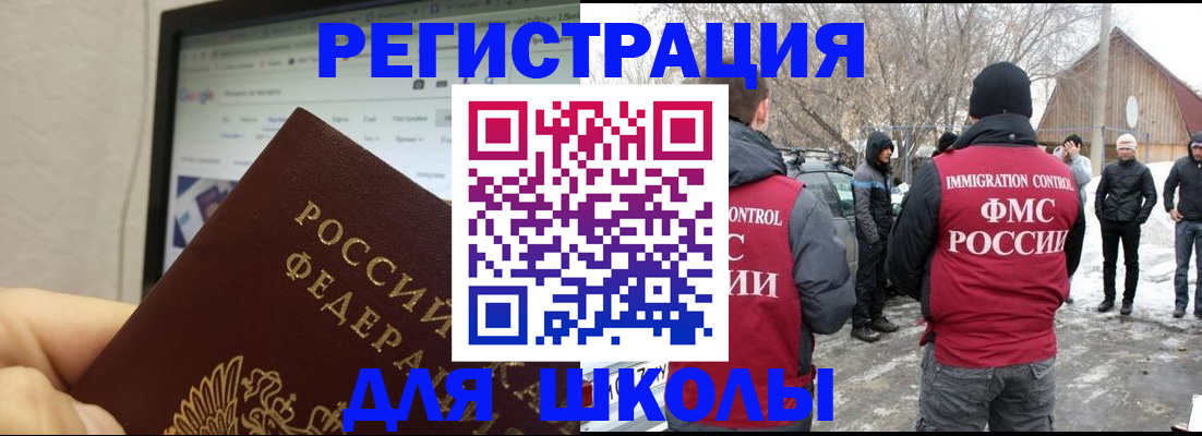найти адрес прописки в Ершове